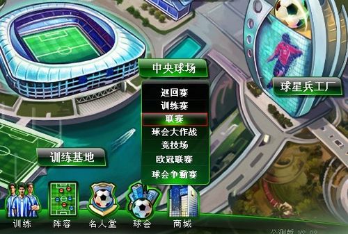 继续追求冠